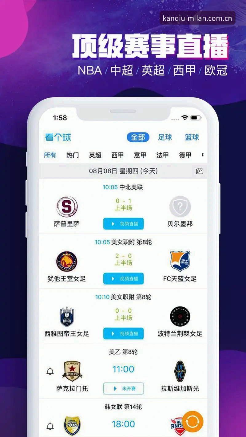 从看球到鉴球App下载地址 从看球到鉴球App下载地址怎么找?老编辑手把手教你避坑