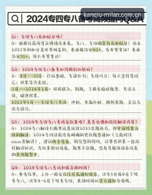 从看球到鉴球App下载地址的5个关键疑问，一次说清